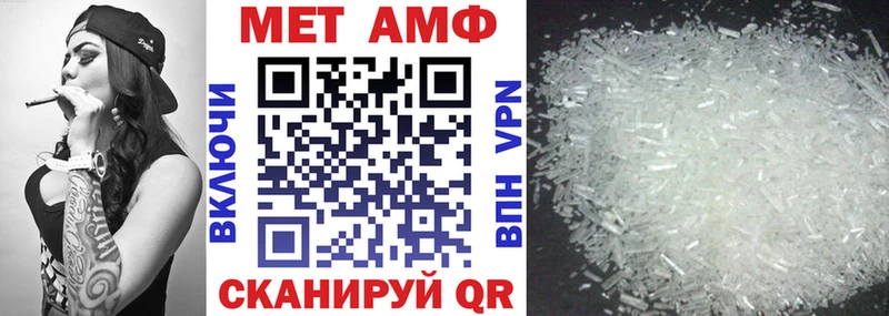 АМФЕТАМИН 97%  Фёдоровский 
