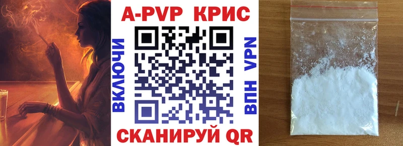 blacksprut как зайти  Фёдоровский  A-PVP Соль 