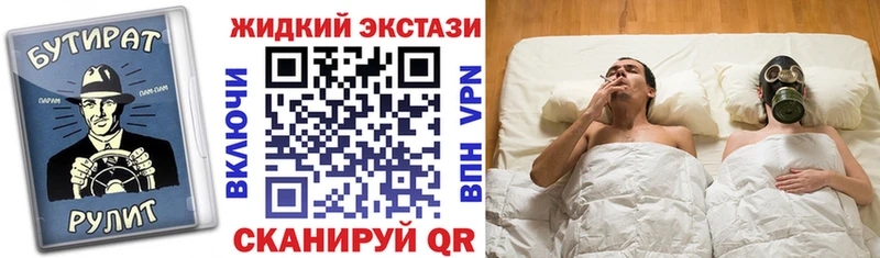 OMG зеркало Фёдоровский Бутират 1.4BDO