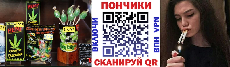 Canna-Cookies конопля  Фёдоровский 