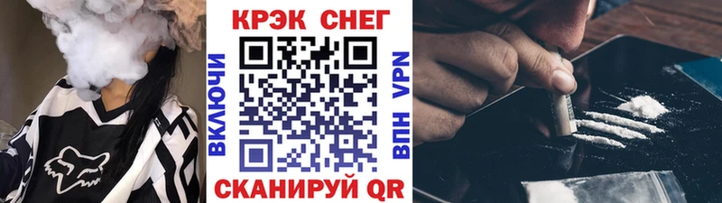 купить наркотик  Фёдоровский  Cocaine Колумбийский 