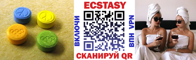 Экстази круглые  блэк спрут вход  Фёдоровский 