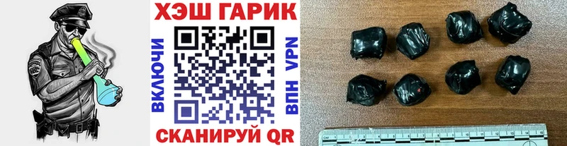 ГАШ убойный Фёдоровский