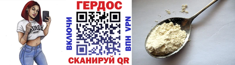 что такое   Фёдоровский  Героин VHQ 