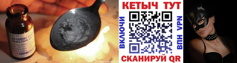 mega как зайти  Фёдоровский  КЕТАМИН ketamine  закладка 