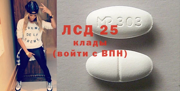 мяу мяу кристалл Белоозёрский