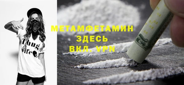 мяу мяу кристалл Белоозёрский