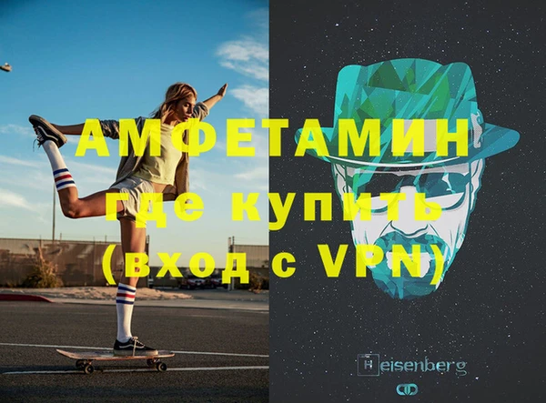 мяу мяу мука Белокуриха