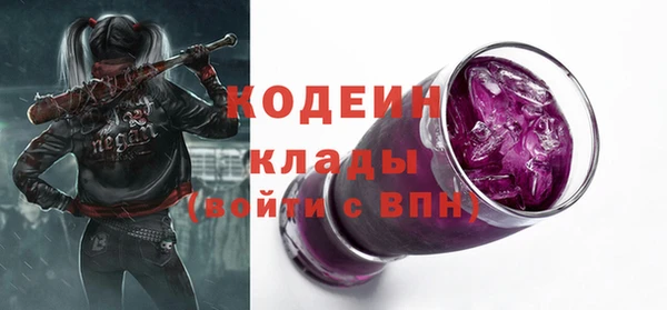 мяу мяу кристалл Белоозёрский