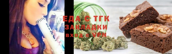 мяу мяу мука Белокуриха