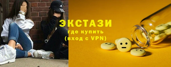 мдма Беломорск