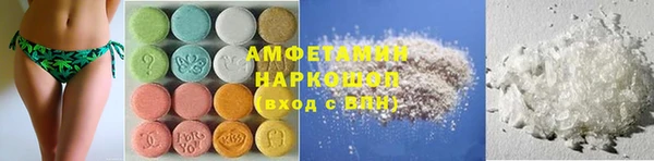 мяу мяу мука Белокуриха