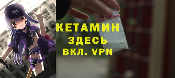 мяу мяу мука Белокуриха