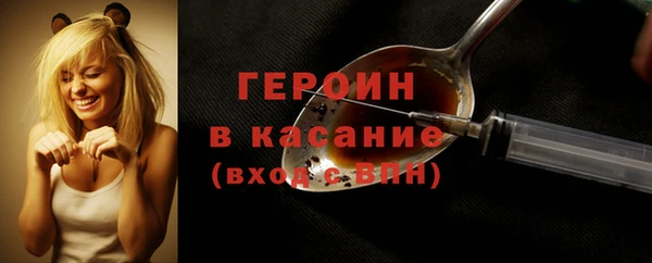 мяу мяу мука Белокуриха