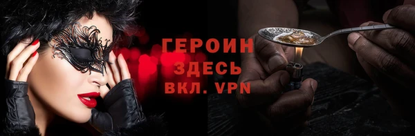 мяу мяу мука Белокуриха