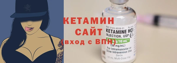 мяу мяу мука Белокуриха