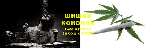 мяу мяу кристалл Белоозёрский