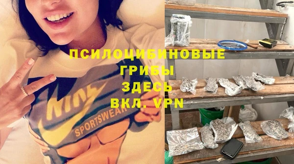 мяу мяу кристалл Белоозёрский