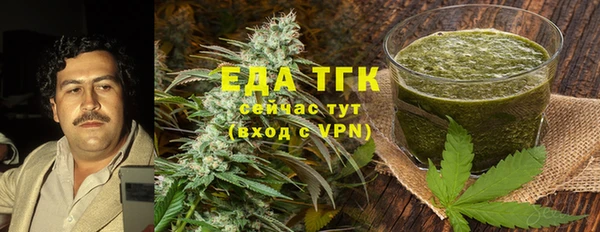 мяу мяу кристалл Белоозёрский