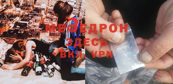 мяу мяу мука Белокуриха