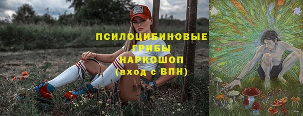 мдма Беломорск