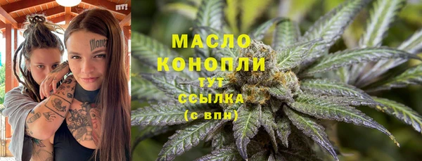 мяу мяу мука Белокуриха