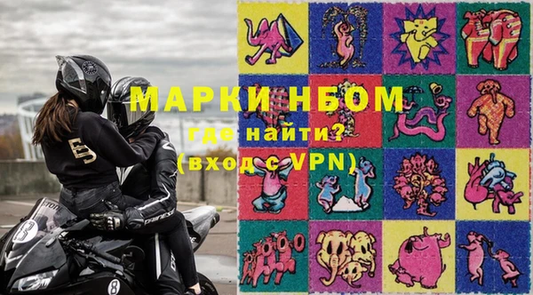 мяу мяу кристалл Белоозёрский
