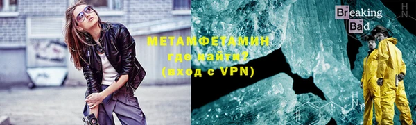 мяу мяу кристалл Белоозёрский