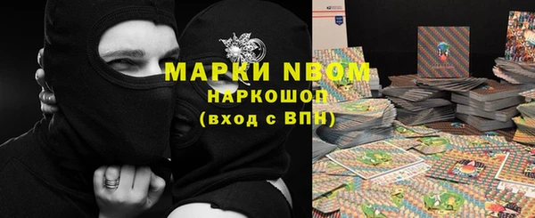 мдма Беломорск