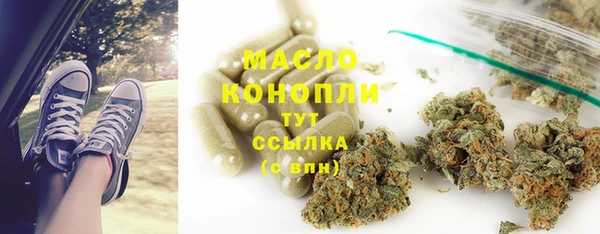 мяу мяу кристалл Белоозёрский