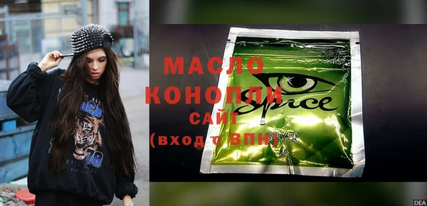мяу мяу кристалл Белоозёрский