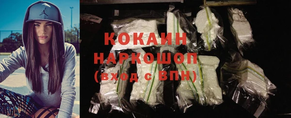 мяу мяу кристалл Белоозёрский
