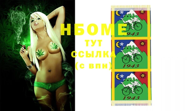 мяу мяу мука Белокуриха