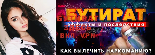 мяу мяу мука Белокуриха