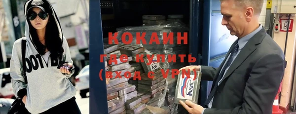 мяу мяу мука Белокуриха
