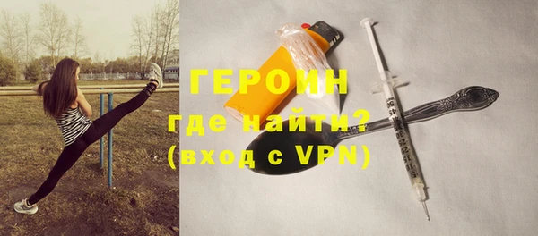 мяу мяу кристалл Белоозёрский
