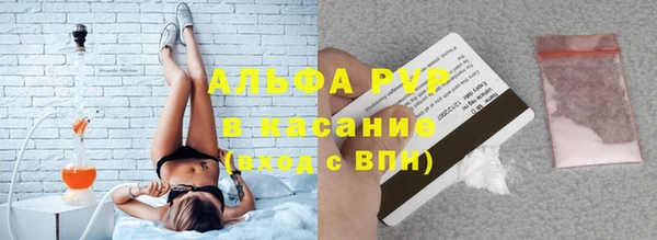 мяу мяу кристалл Белоозёрский