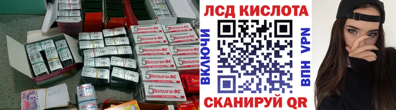 Лсд 25 экстази кислота  Фёдоровский 