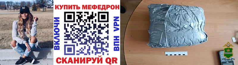 Меф 4 MMC  Фёдоровский 