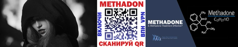 Метадон мёд  Фёдоровский 