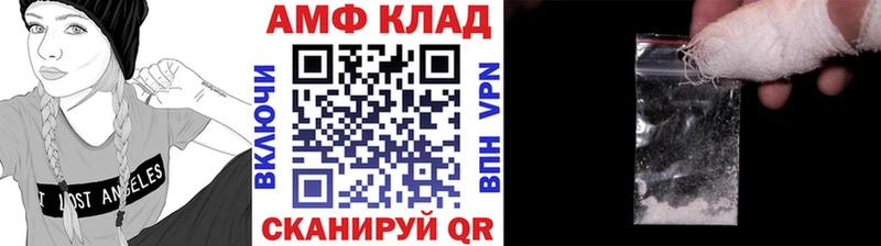 хочу наркоту  Фёдоровский  Первитин винт 
