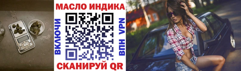 Дистиллят ТГК жижа Фёдоровский