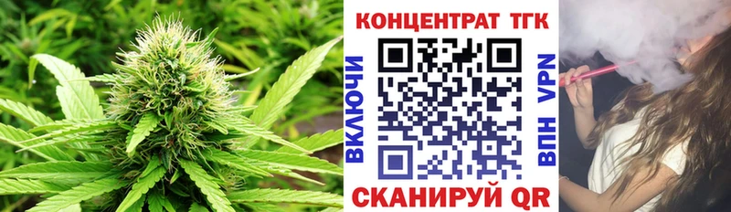 ТГК Wax  продажа наркотиков  Фёдоровский 