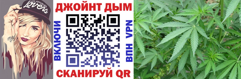 МАРИХУАНА Ganja  Фёдоровский 